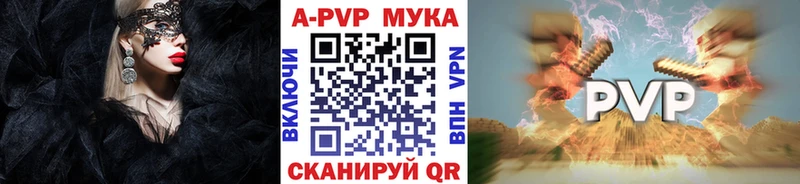 Продажа наркотиков Щёкино Конопля Cocaine Alpha-PVP Меф