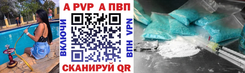A-PVP мука  дарнет шоп  Щёкино 