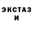 ГАШ гашик SCOTT DC