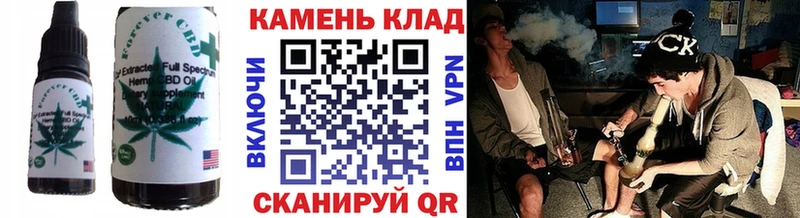 Cannafood марихуана  купить закладку  Щёкино 