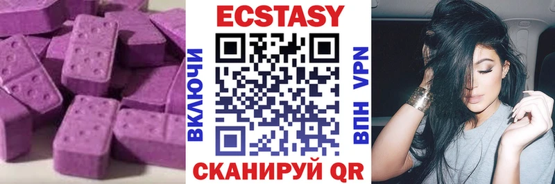 Ecstasy таблы купить наркотики сайты Щёкино