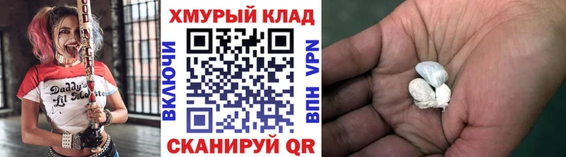 Героин VHQ  Щёкино 