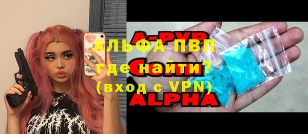 метамфетамин Богданович