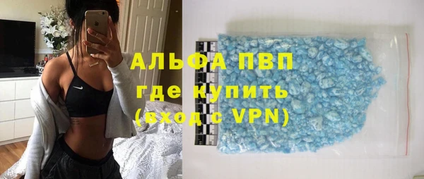 apvp Богородск