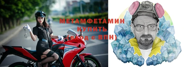 метамфетамин Богданович