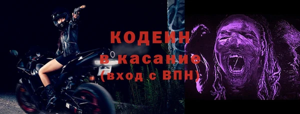 мескалин Бородино