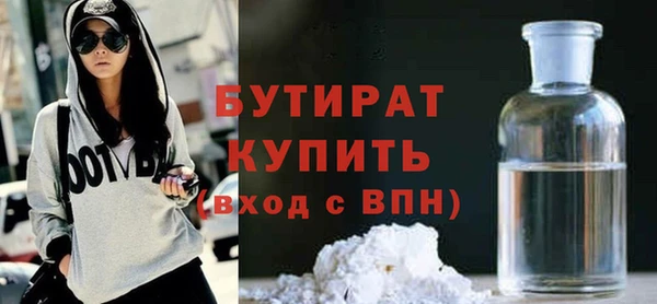 дистиллят марихуана Бугульма