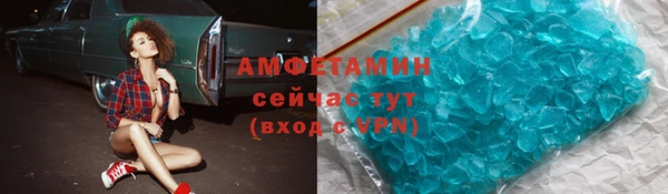 метамфетамин Богданович