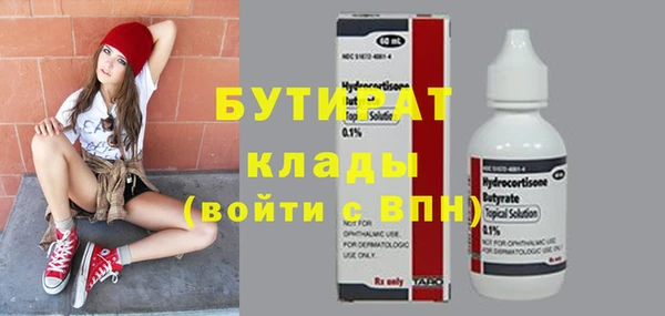 мескалин Бородино