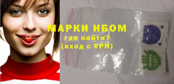дистиллят марихуана Бугульма
