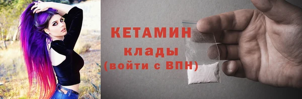 мескалин Бородино