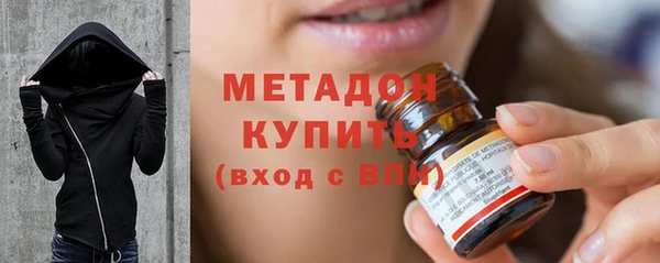 дистиллят марихуана Бугульма