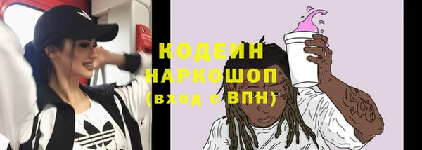 дистиллят марихуана Бугульма
