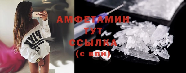 метамфетамин Богданович