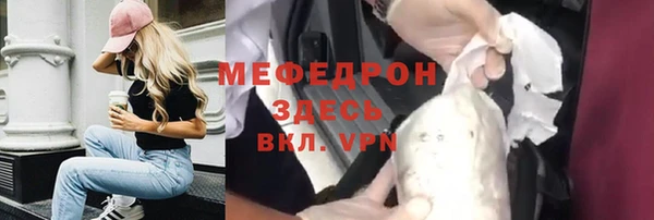 не бодяженный Богородицк