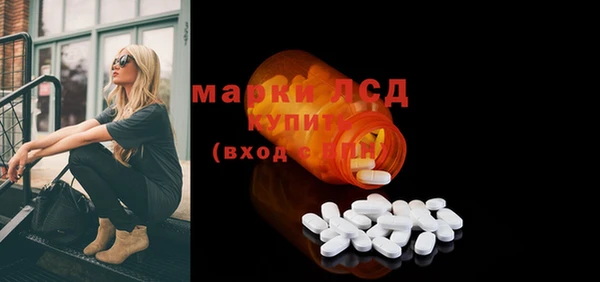дистиллят марихуана Бугульма