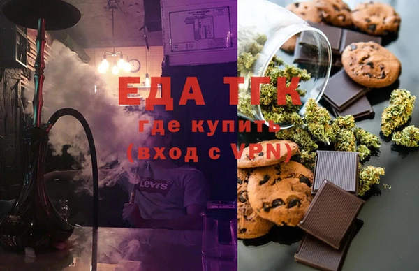 не бодяженный Богородицк