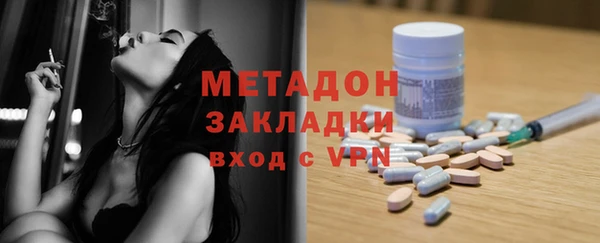 мескалин Бородино