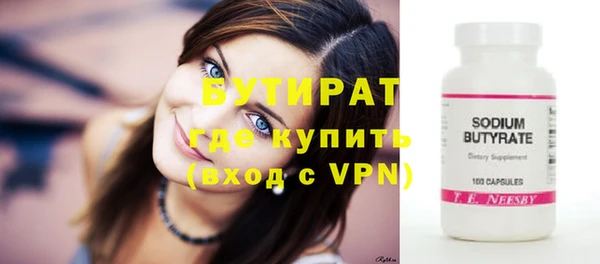 мескалин Бородино