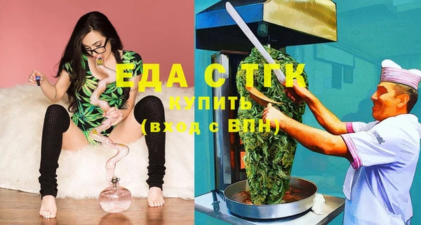 альфа пвп VHQ Бронницы