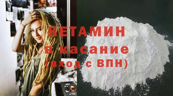 мескалин Бородино