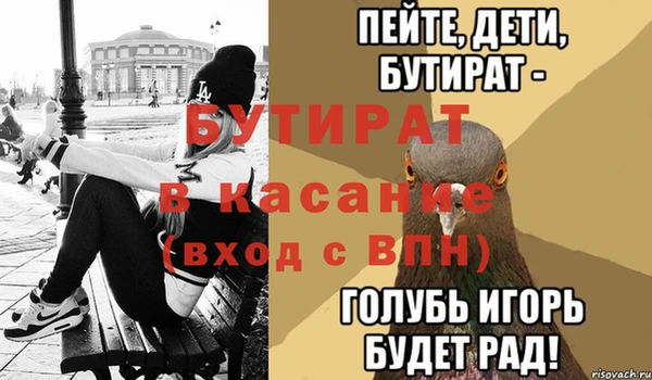 apvp Богородск