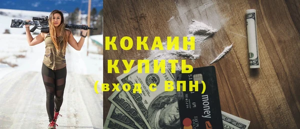 метамфетамин Богданович