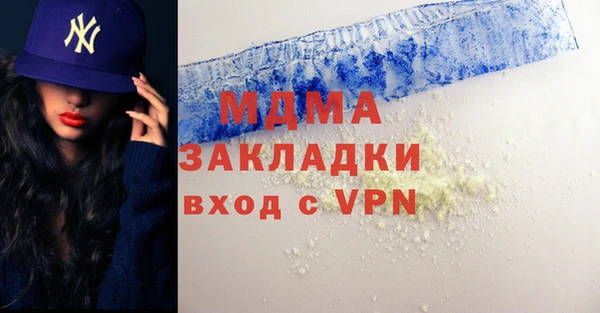 не бодяженный Богородицк