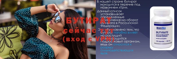 альфа пвп VHQ Бронницы