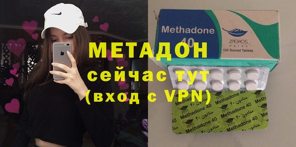 альфа пвп VHQ Бронницы