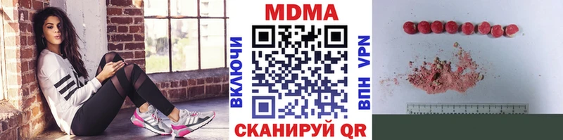 kraken ТОР  Щёкино  МДМА молли  дарнет шоп 