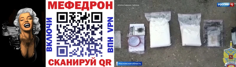 МЕФ кристаллы  где купить наркоту  мориарти как зайти  Щёкино 