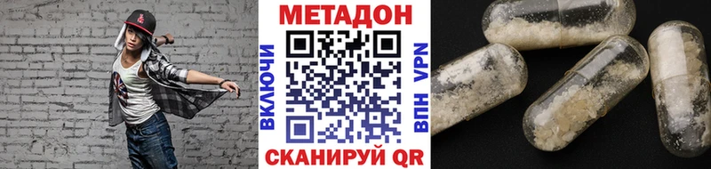 сайты даркнета клад  Щёкино  Метадон белоснежный 